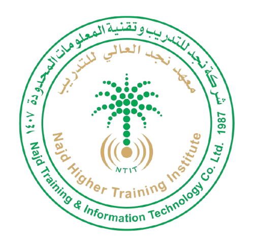 من نحن | معهد نجد العالي للتدريب