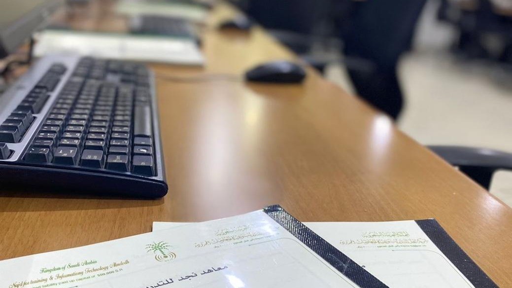 منصة الإبداع والتطوير: لماذا يختار الطلاب معاهد نجد؟