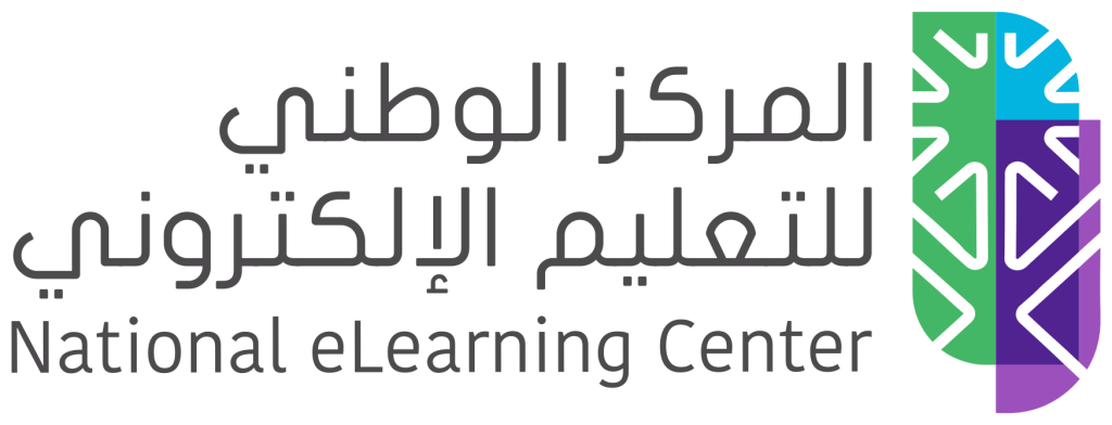 المركز الوطني للتعليم الالكتروني